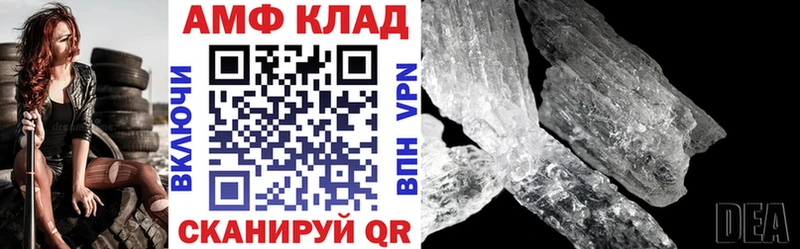 Amphetamine Premium купить закладку Тулун