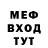 Метадон мёд Mister_Gear