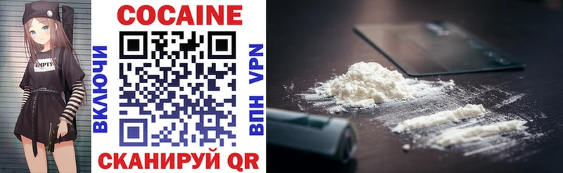 COCAIN 99%  купить   Тулун 