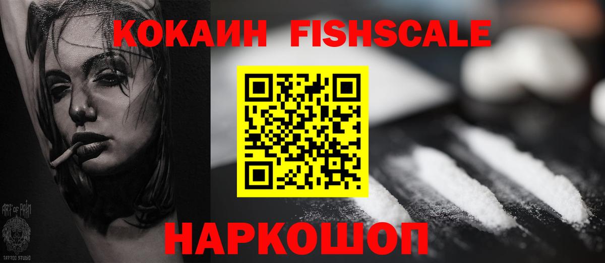 Тулун  COCAIN Боливия  Вход с VPN  Кокаин Боливия 
