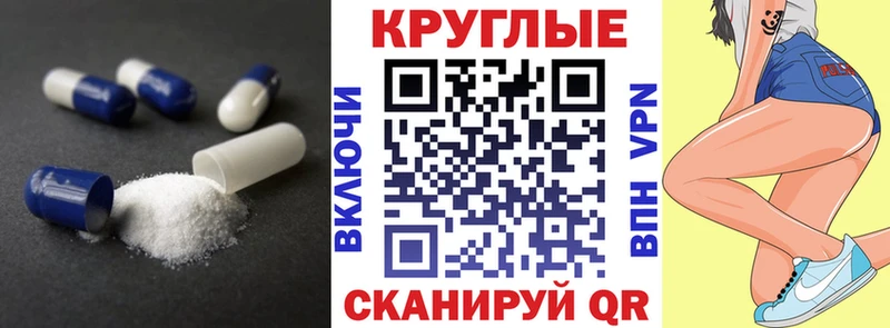 ЭКСТАЗИ TESLA  Тулун 