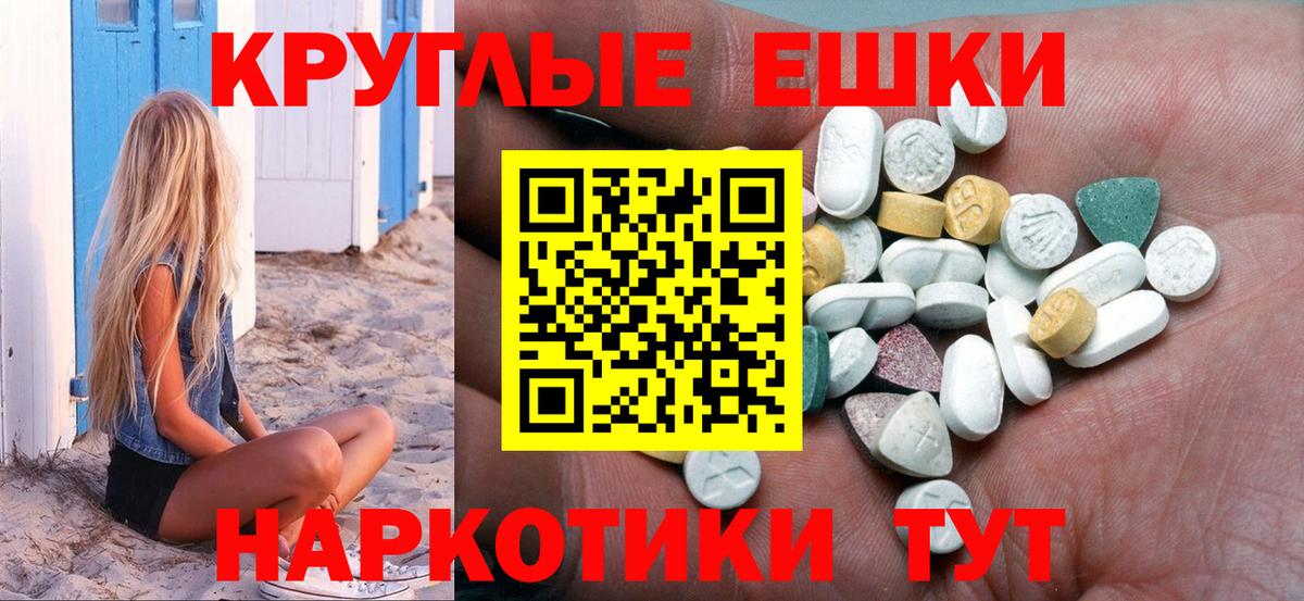 Ecstasy Cube Тулун