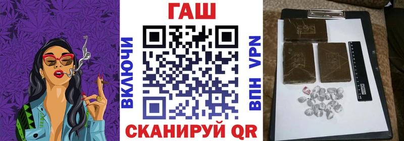 ГАШ VHQ  где найти   мега как войти  Тулун 