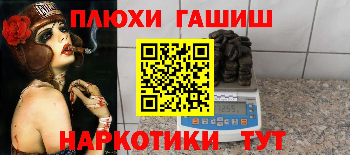 Гашиш 40% ТГК Тулун