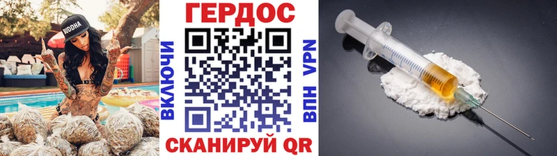 ГЕРОИН белый  дарнет шоп  Тулун 