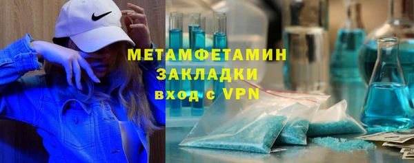 гашик Покровск