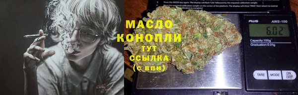 бутират Пестово