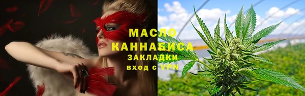 бутират Пестово