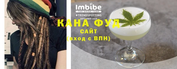трава Покачи