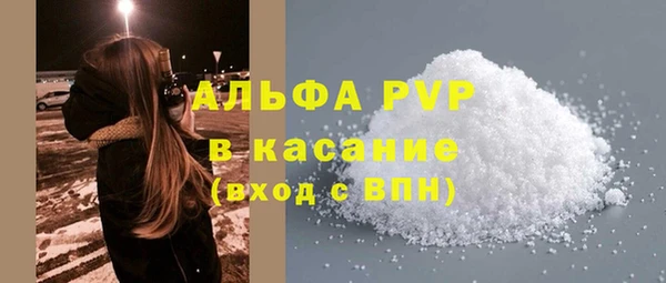 трава Покачи