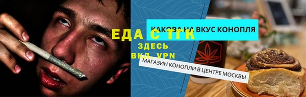 бутират Пестово