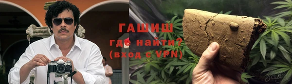 трава Покачи