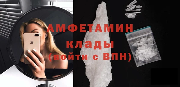 трава Покачи