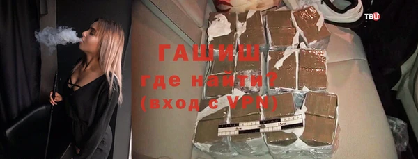 гашик Покровск