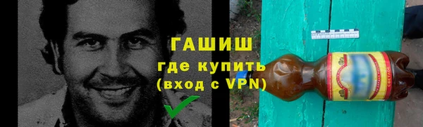 трава Покачи
