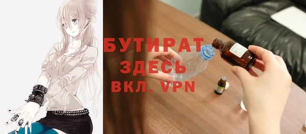 бутират Пестово