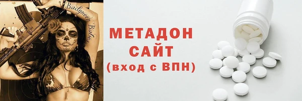 гашик Покровск