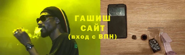 гашик Покровск