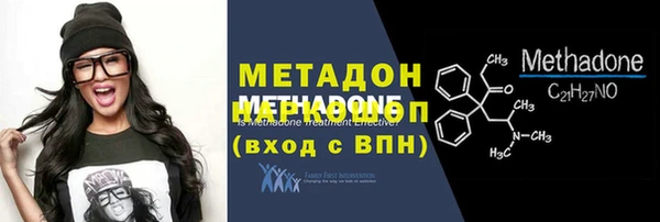 бутират Пестово