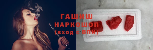 бутират Пестово