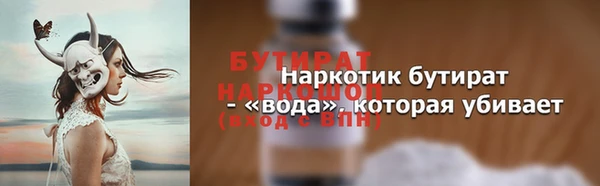 тгк Пересвет