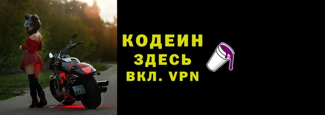 трава Покачи