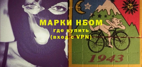 трава Покачи