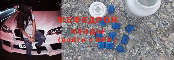 гашик Покровск