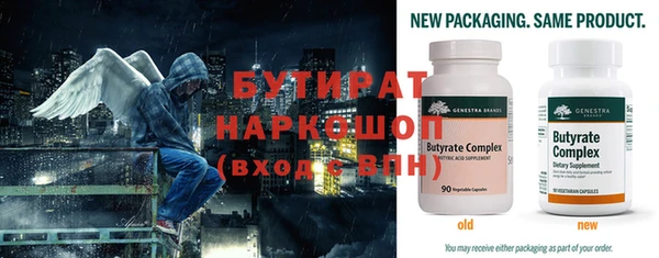 трава Покачи
