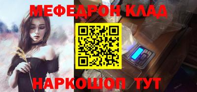 трава Партизанск