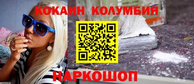 кокс Первоуральск