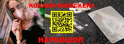 кокс Первоуральск