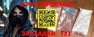 гашишное масло Пенза