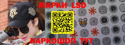 трава Партизанск