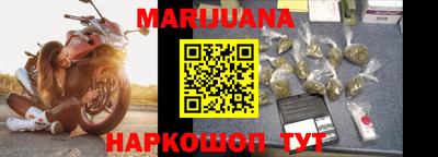трава Партизанск