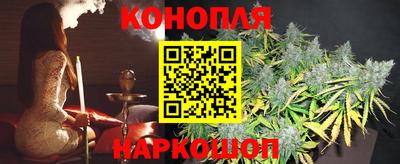 гашишное масло Пенза