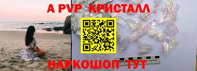 трава Партизанск