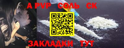 трава Партизанск