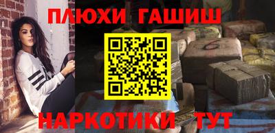 трава Партизанск