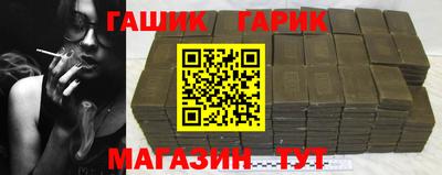 гашишное масло Пенза