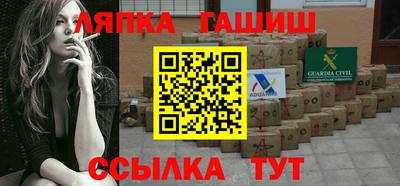 трава Партизанск