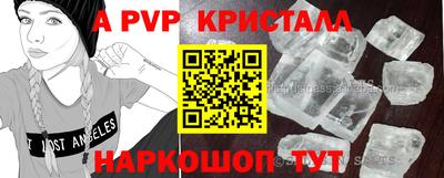 кокс Первоуральск