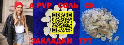 трава Партизанск