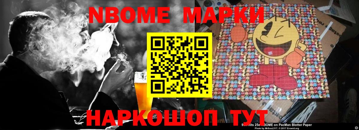 ЛСД экстази кислота Тулун