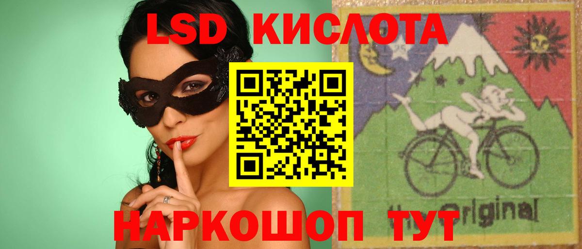 Тулун  LSD-25 экстази  Вход с VPN  LSD-25 экстази кислота  LSD-25 экстази кислота 
