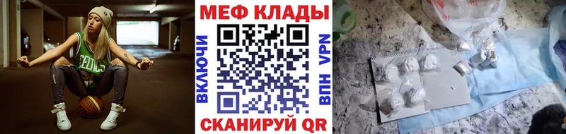 Мефедрон mephedrone  Тулун 