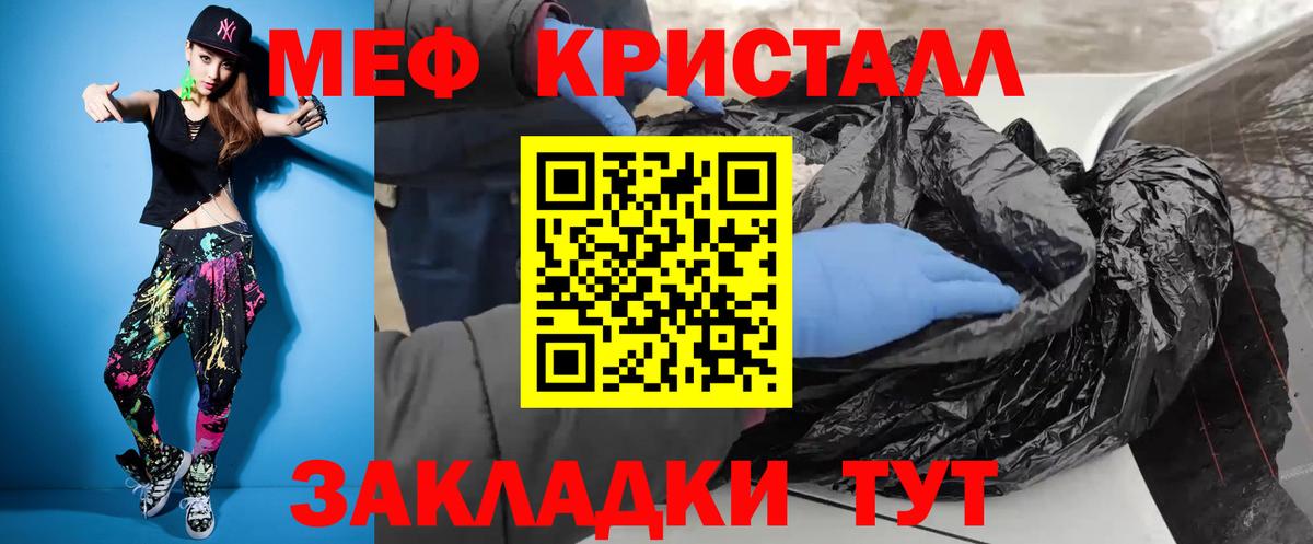 Меф  Тулун
