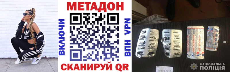 купить наркоту  Тулун  Метадон кристалл 