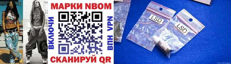 Марки 25I-NBOMe 1500мкг  omg ссылки  Тулун 