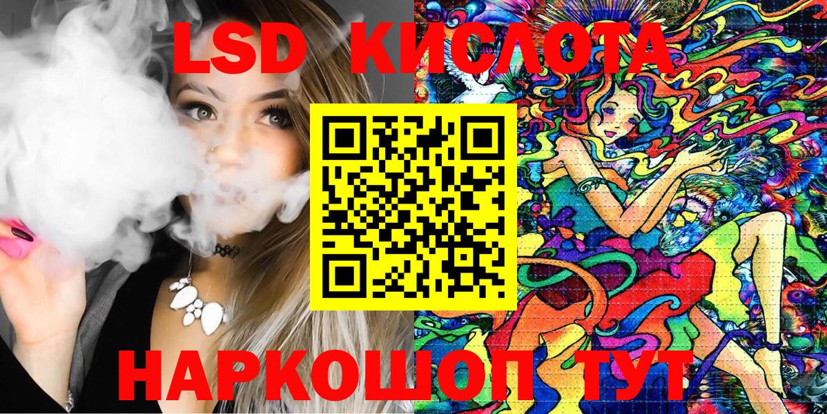 Марки NBOMe 1,5мг Тулун